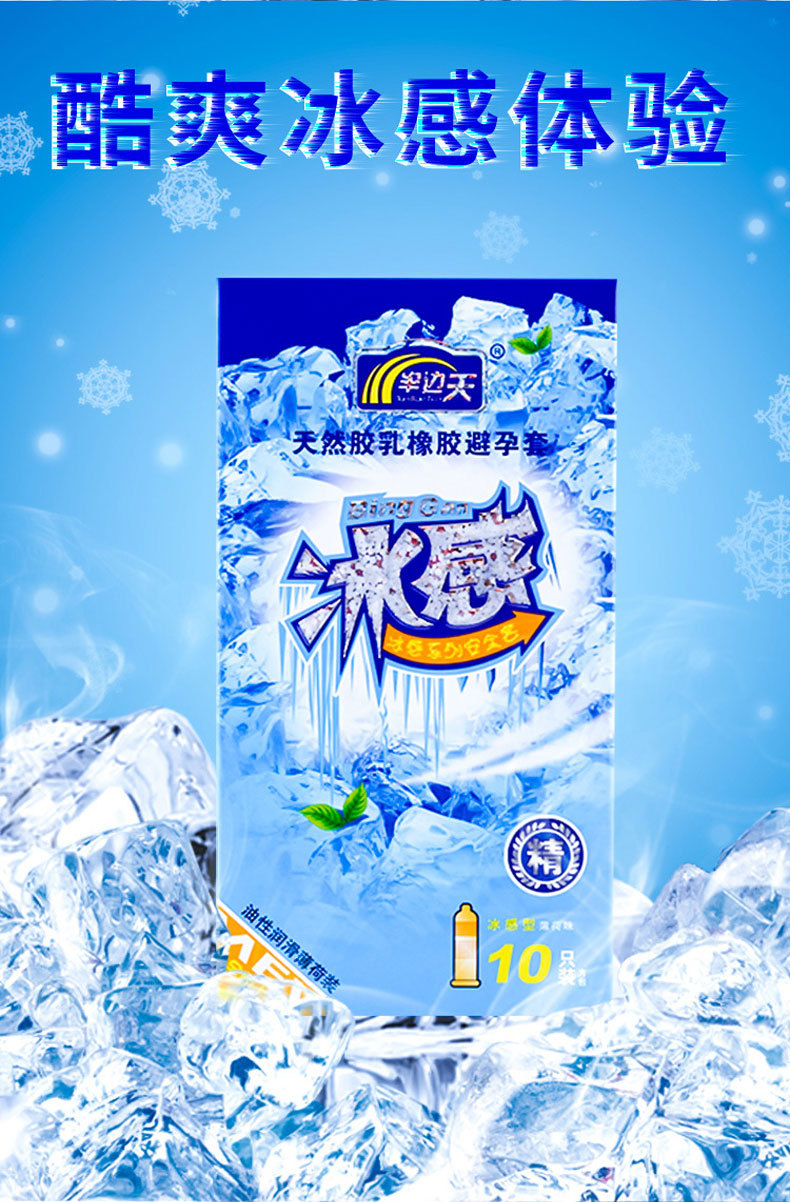 Half Sky Hyaluronic Acid Air Set 001 Ultra-Thin Condom Condom Safty Belt Cover Wholesale Adult Sex Product Half Sky Hyaluronic Acid Air Set 001 Ultra-Thin Condom Condom Safty Belt Cover Wholesale Adult Sex Product
