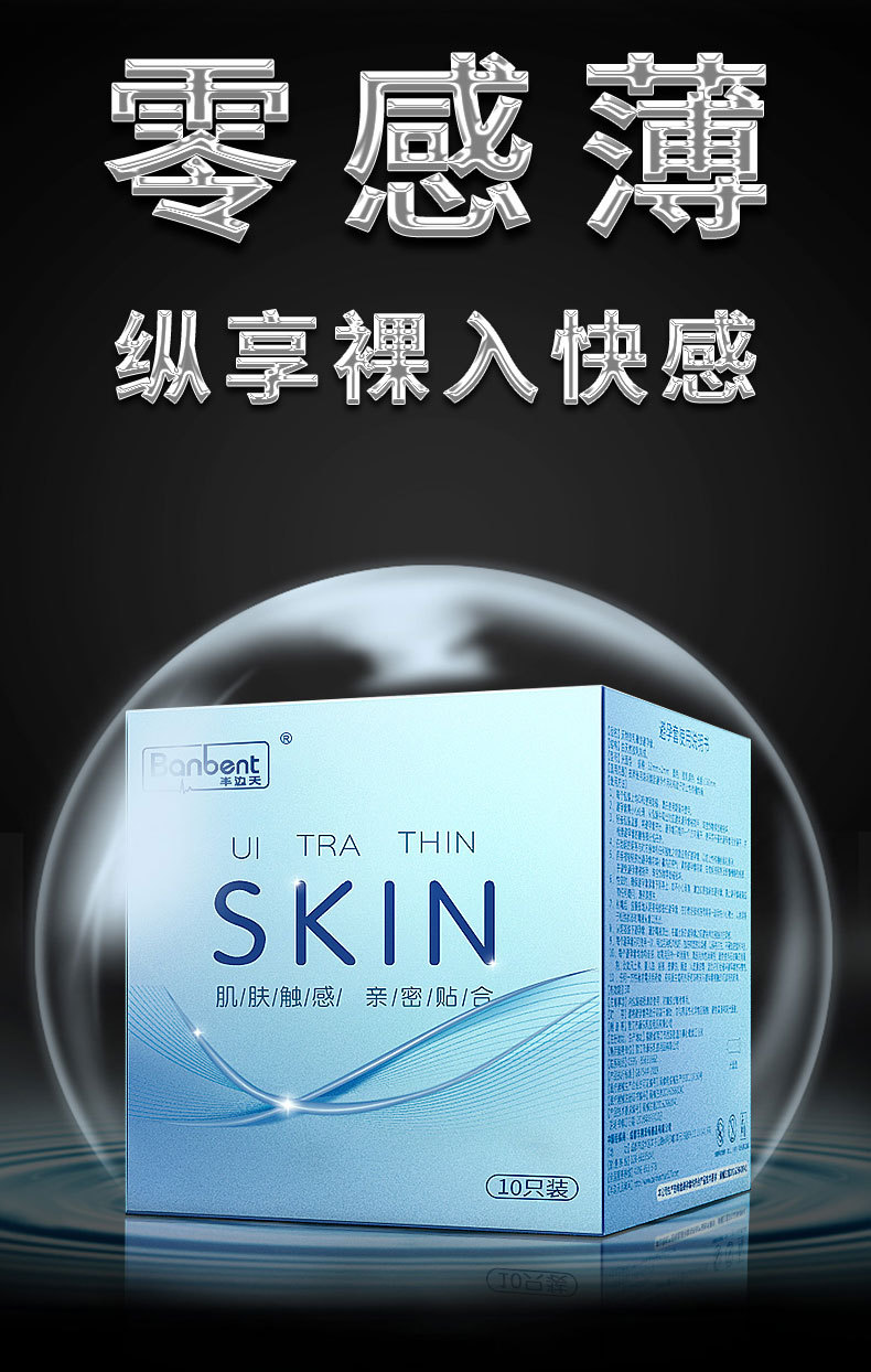 Half Sky Hyaluronic Acid Air Set 001 Ultra-Thin Condom Condom Safty Belt Cover Wholesale Adult Sex Product Half Sky Hyaluronic Acid Air Set 001 Ultra-Thin Condom Condom Safty Belt Cover Wholesale Adult Sex Product