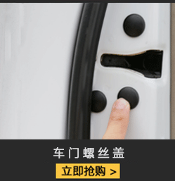 Condom with Clip Plug Protector Safety Belt Cover Card Buckle Protective Cover Interior Decoration Supplies Modification Condom with Clip Plug Protector Safety Belt Cover Card Buckle Protective Cover Interior Decoration Supplies Modification