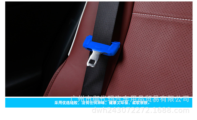 Condom with Clip Plug Protector Safety Belt Cover Card Buckle Protective Cover Interior Decoration Supplies Modification Condom with Clip Plug Protector Safety Belt Cover Card Buckle Protective Cover Interior Decoration Supplies Modification