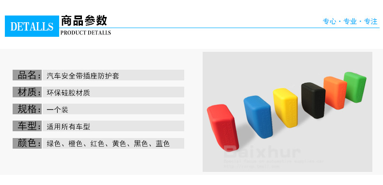 Condom with Clip Plug Protector Safety Belt Cover Card Buckle Protective Cover Interior Decoration Supplies Modification Condom with Clip Plug Protector Safety Belt Cover Card Buckle Protective Cover Interior Decoration Supplies Modification