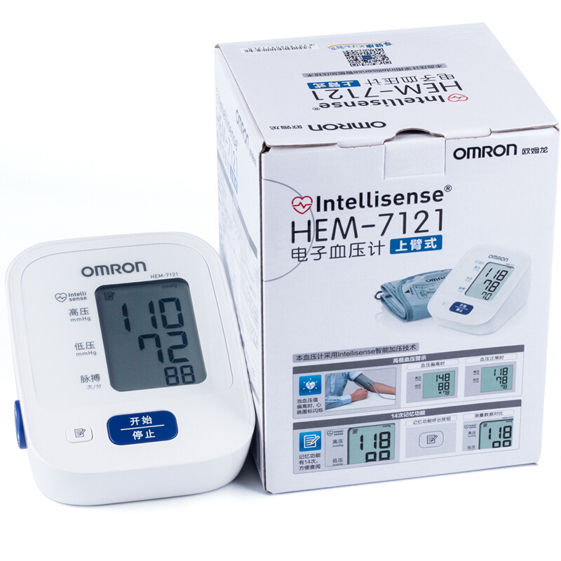 Omron Electronic Blood Pressure Meter Hem-7121 Arm-Type Omron Blood Pressure Sphygmomanometer
