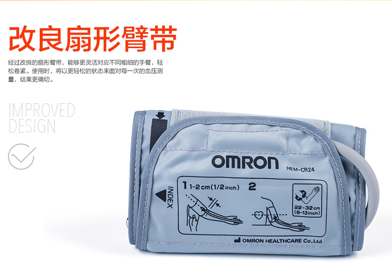 Omron Electronic Blood Pressure Meter Hem-7121 Arm-Type Omron Blood Pressure Sphygmomanometer Omron Electronic Blood Pressure Meter Hem-7121 Arm-Type Omron Blood Pressure Sphygmomanometer