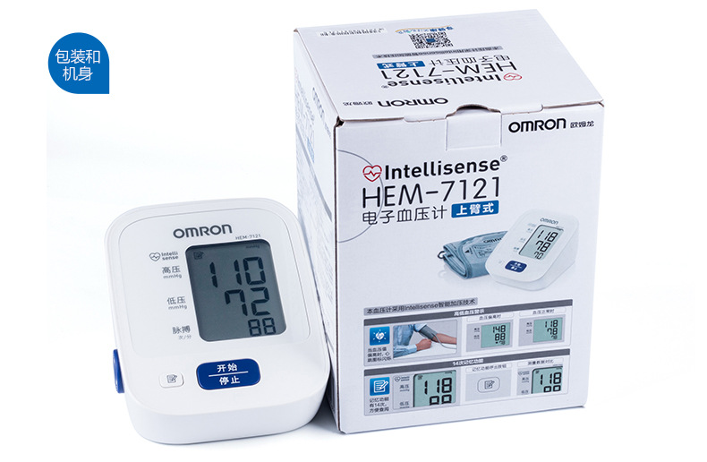 Omron Electronic Blood Pressure Meter Hem-7121 Arm-Type Omron Blood Pressure Sphygmomanometer Omron Electronic Blood Pressure Meter Hem-7121 Arm-Type Omron Blood Pressure Sphygmomanometer