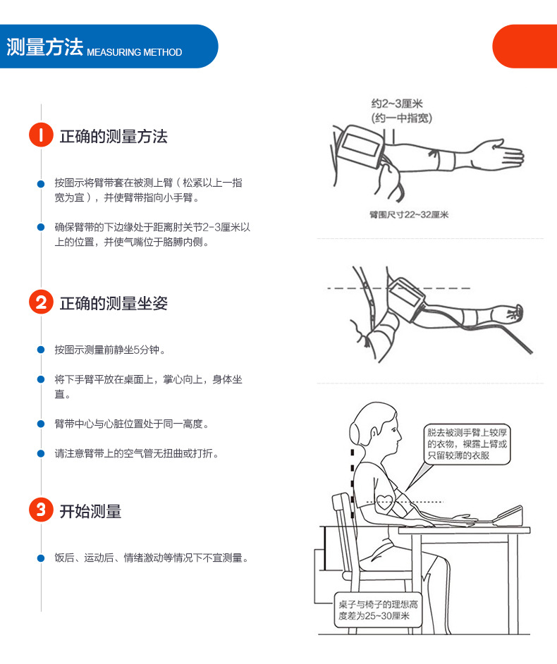 Omron Electronic Blood Pressure Meter Hem-7121 Arm-Type Omron Blood Pressure Sphygmomanometer Omron Electronic Blood Pressure Meter Hem-7121 Arm-Type Omron Blood Pressure Sphygmomanometer