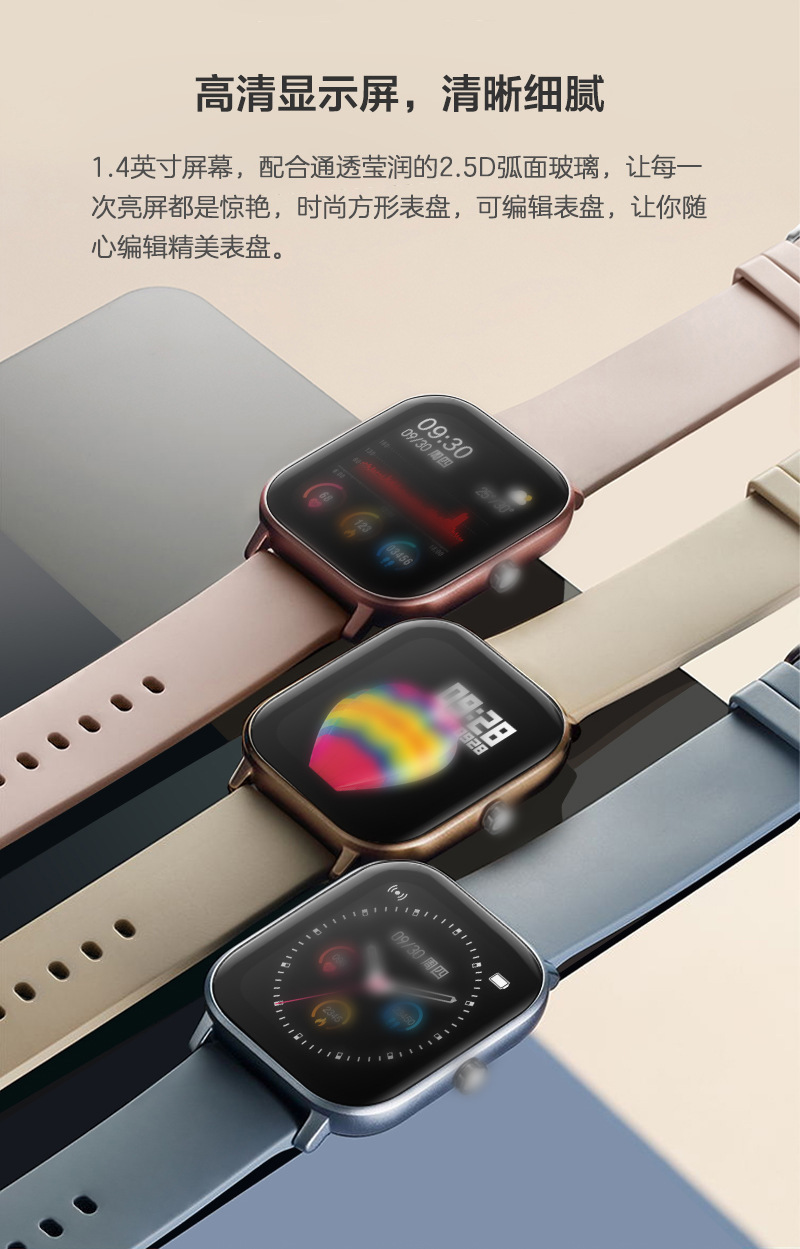 New P8 Smart Watch Heart Rate Blood Pressure Monitoring HD Full Touch Screen Multi-Sports Waterproof Smart Bracelet New P8 Smart Watch Heart Rate Blood Pressure Monitoring HD Full Touch Screen Multi-Sports Waterproof Smart Bracelet