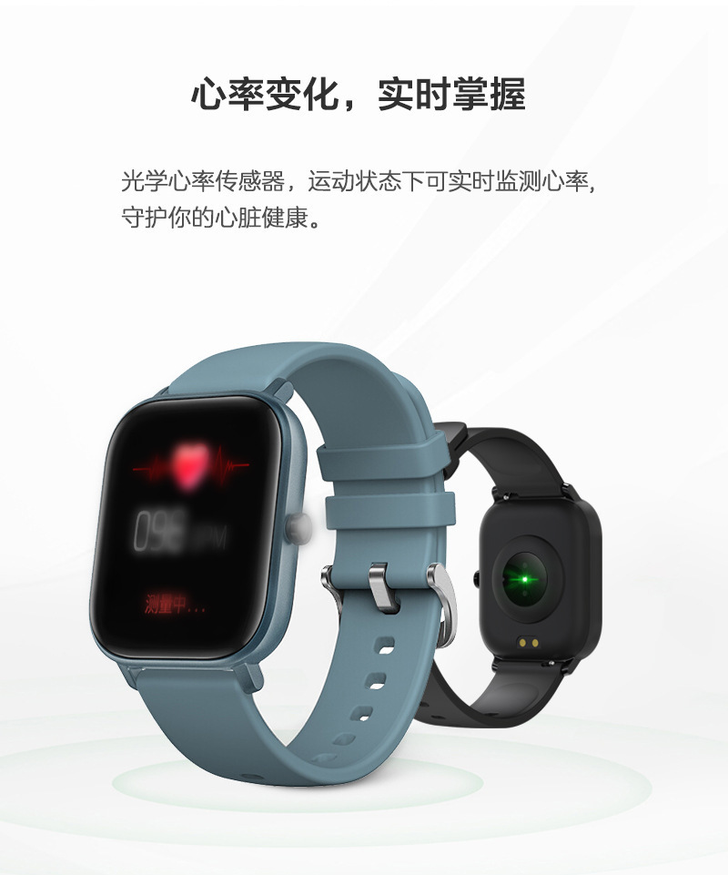 New P8 Smart Watch Heart Rate Blood Pressure Monitoring HD Full Touch Screen Multi-Sports Waterproof Smart Bracelet New P8 Smart Watch Heart Rate Blood Pressure Monitoring HD Full Touch Screen Multi-Sports Waterproof Smart Bracelet