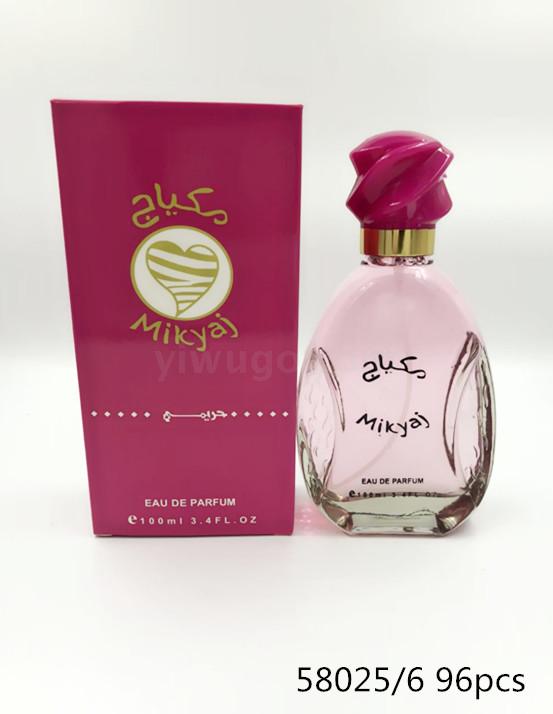 BABAOLI COSMETICS PERFUME Glass perfume BABAOLI COSMETICS PERFUME Glass perfume