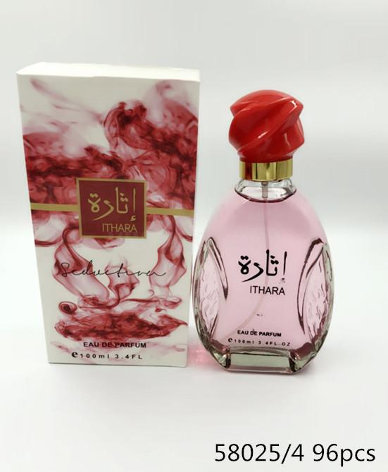 BABAOLI COSMETICS PERFUME Glass perfume BABAOLI COSMETICS PERFUME Glass perfume