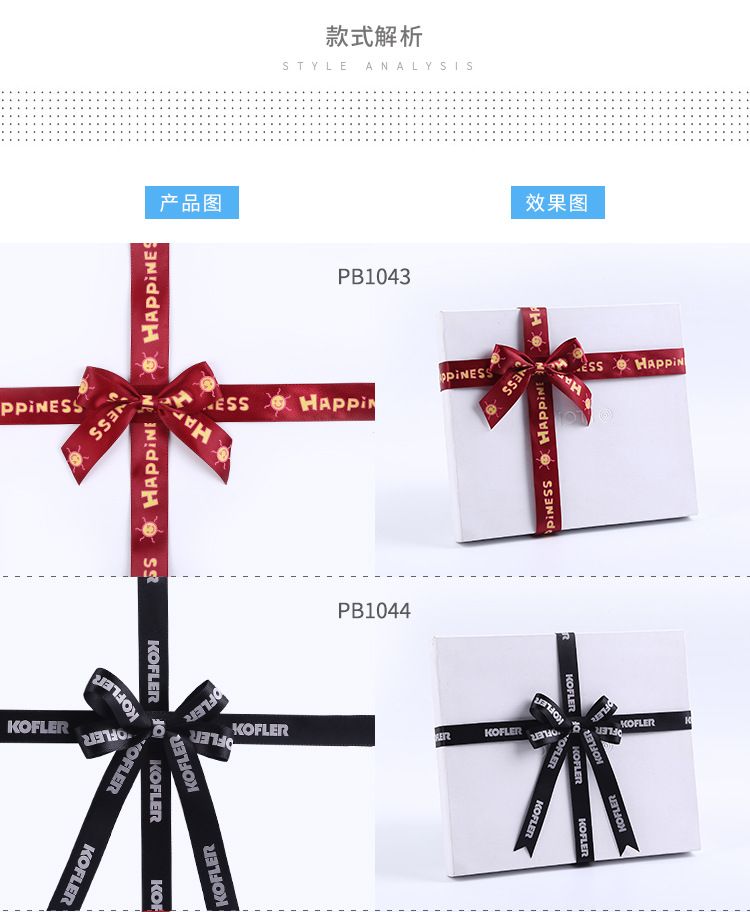 Gift Packaging Knot Handmade Custom Printed Ribbon Ribbon for Perfume Printing Ribbon Gift Packaging Knot Handmade Custom Printed Ribbon Ribbon for Perfume Printing Ribbon