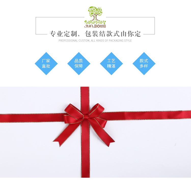 Gift Packaging Knot Handmade Custom Printed Ribbon Ribbon for Perfume Printing Ribbon Gift Packaging Knot Handmade Custom Printed Ribbon Ribbon for Perfume Printing Ribbon