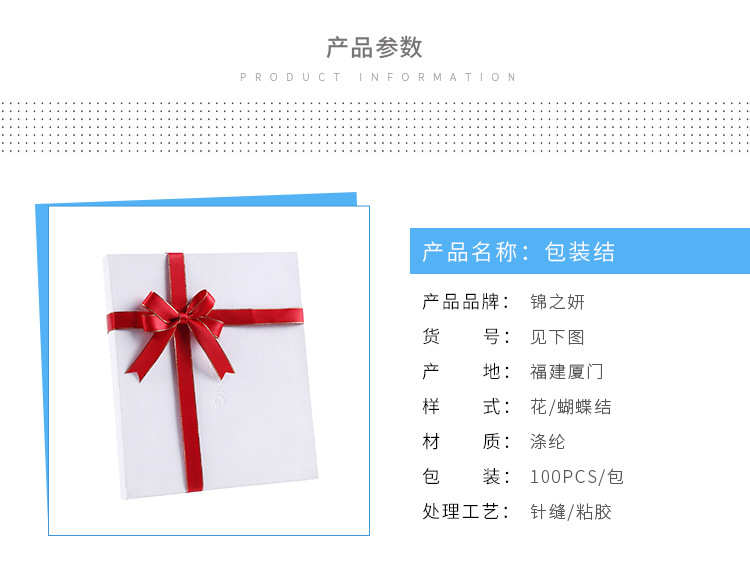 Gift Packaging Knot Handmade Custom Printed Ribbon Ribbon for Perfume Printing Ribbon Gift Packaging Knot Handmade Custom Printed Ribbon Ribbon for Perfume Printing Ribbon
