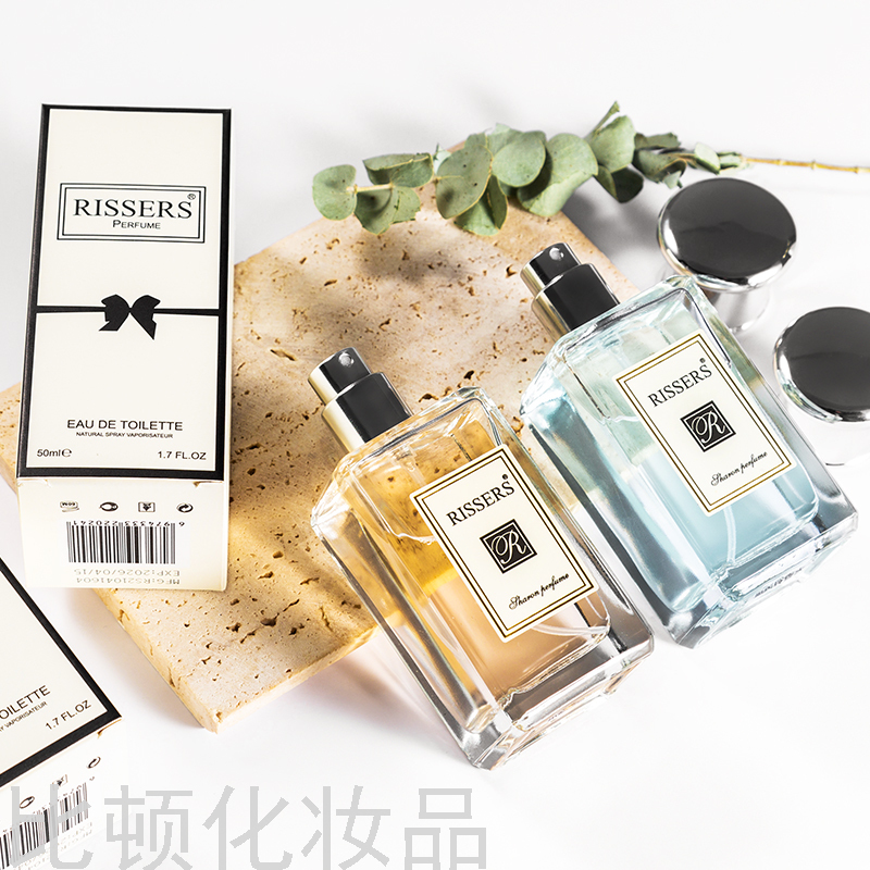 RISSERS Jo Malone Salon Lady Student Perfume 50ml Fresh Alight Fragrance Long-Lasting Perfume for Wholesale