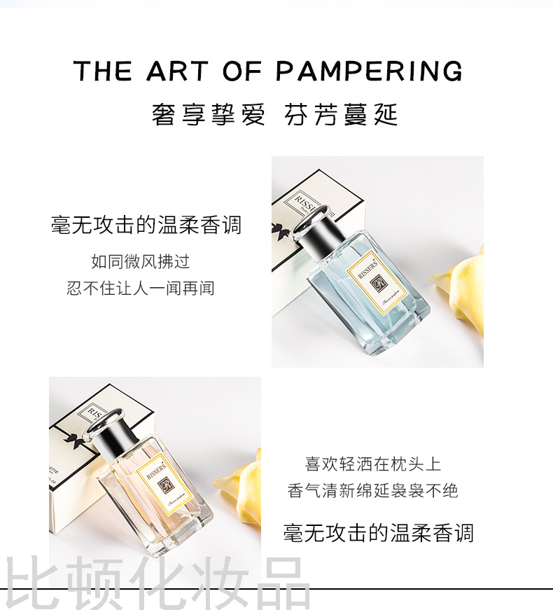 RISSERS Jo Malone Salon Lady Student Perfume 50ml Fresh Alight Fragrance Long-Lasting Perfume for Wholesale RISSERS Jo Malone Salon Lady Student Perfume 50ml Fresh Alight Fragrance Long-Lasting Perfume for Wholesale