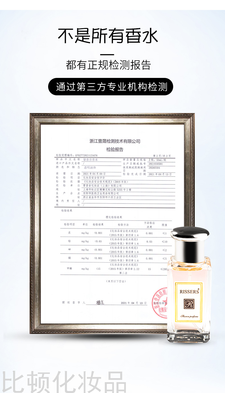 RISSERS Jo Malone Salon Lady Student Perfume 50ml Fresh Alight Fragrance Long-Lasting Perfume for Wholesale RISSERS Jo Malone Salon Lady Student Perfume 50ml Fresh Alight Fragrance Long-Lasting Perfume for Wholesale