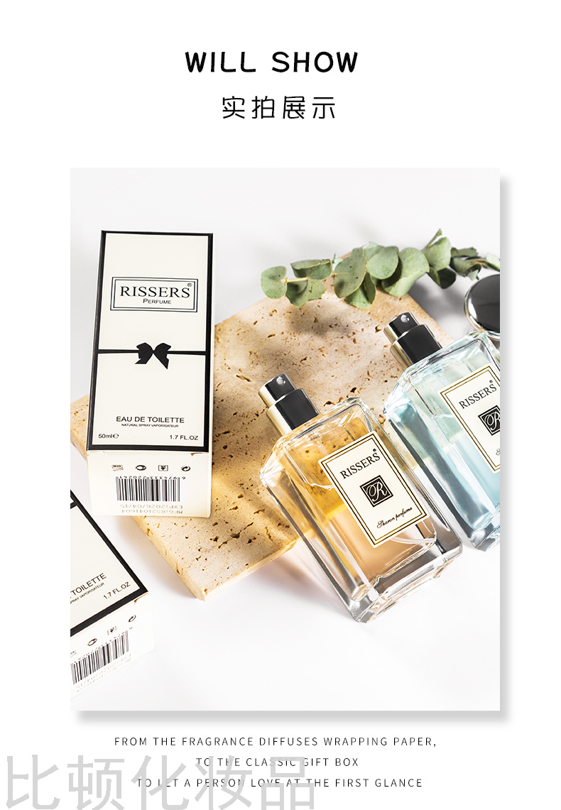 RISSERS Jo Malone Salon Lady Student Perfume 50ml Fresh Alight Fragrance Long-Lasting Perfume for Wholesale RISSERS Jo Malone Salon Lady Student Perfume 50ml Fresh Alight Fragrance Long-Lasting Perfume for Wholesale