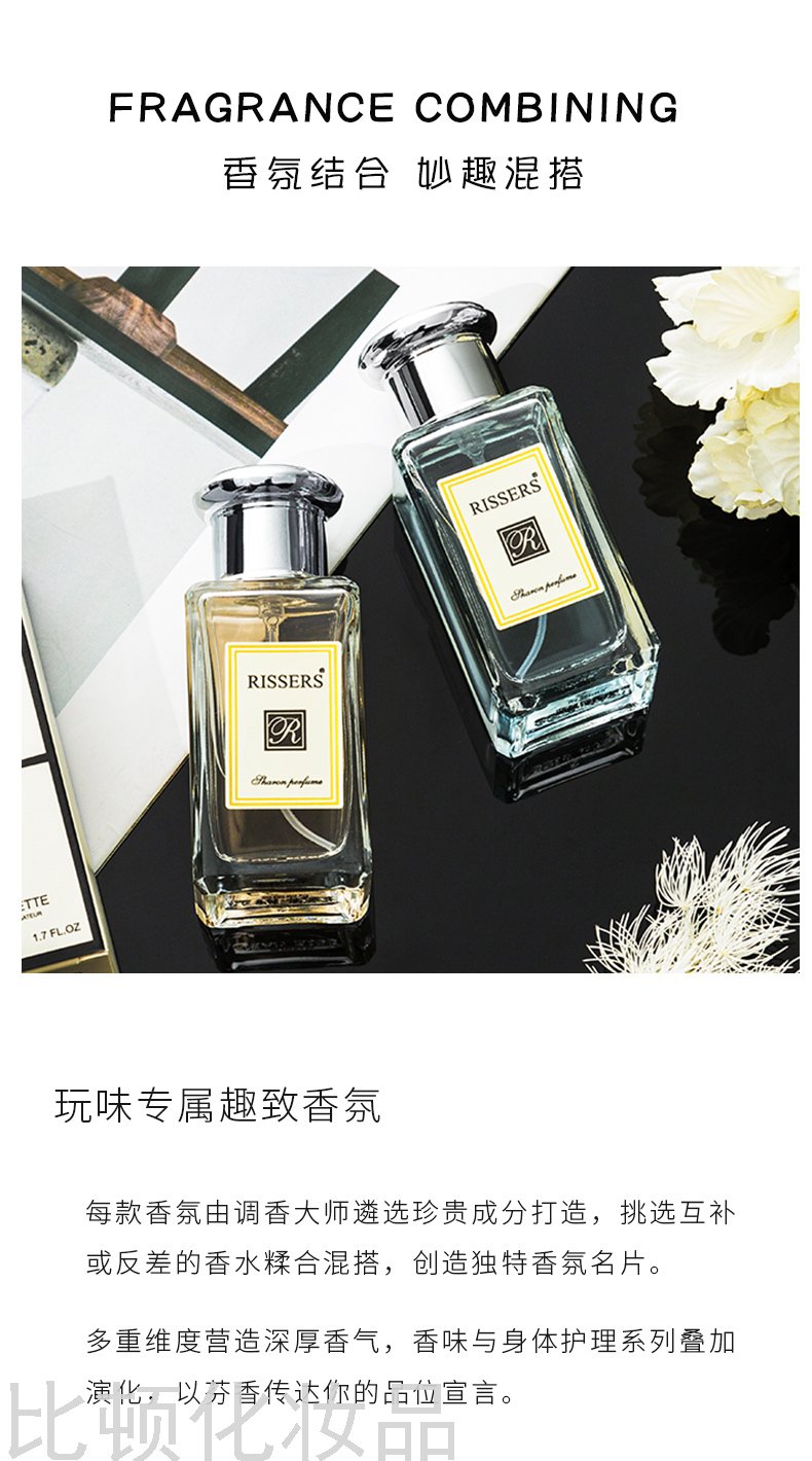 RISSERS Jo Malone Salon Lady Student Perfume 50ml Fresh Alight Fragrance Long-Lasting Perfume for Wholesale RISSERS Jo Malone Salon Lady Student Perfume 50ml Fresh Alight Fragrance Long-Lasting Perfume for Wholesale
