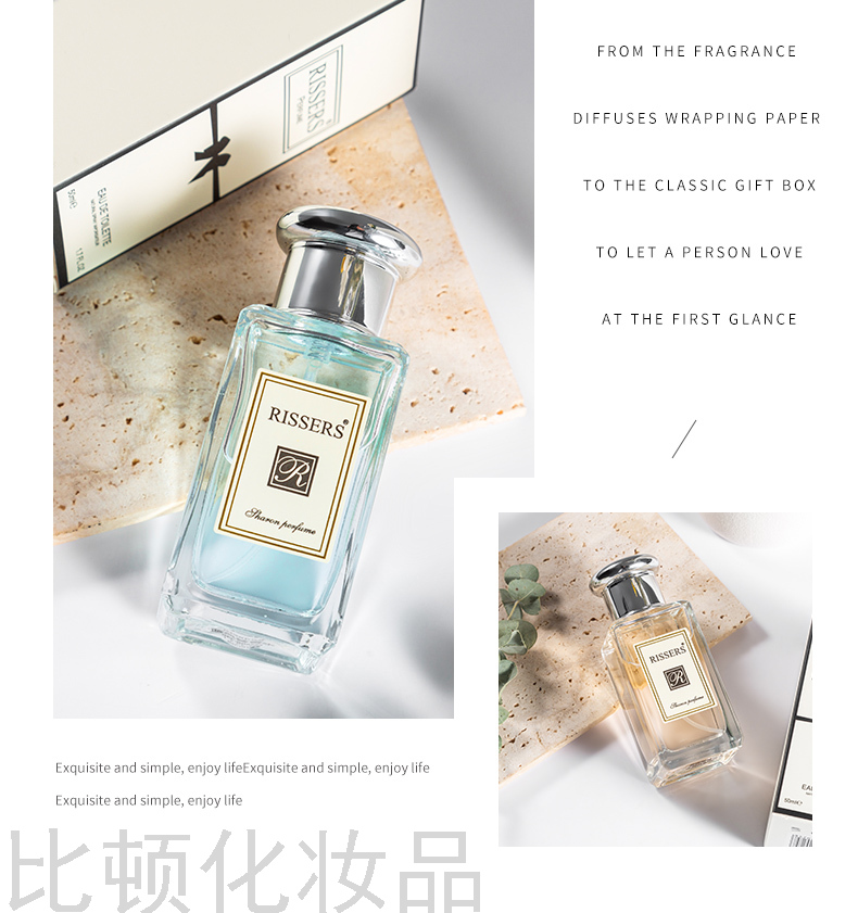 RISSERS Jo Malone Salon Lady Student Perfume 50ml Fresh Alight Fragrance Long-Lasting Perfume for Wholesale RISSERS Jo Malone Salon Lady Student Perfume 50ml Fresh Alight Fragrance Long-Lasting Perfume for Wholesale