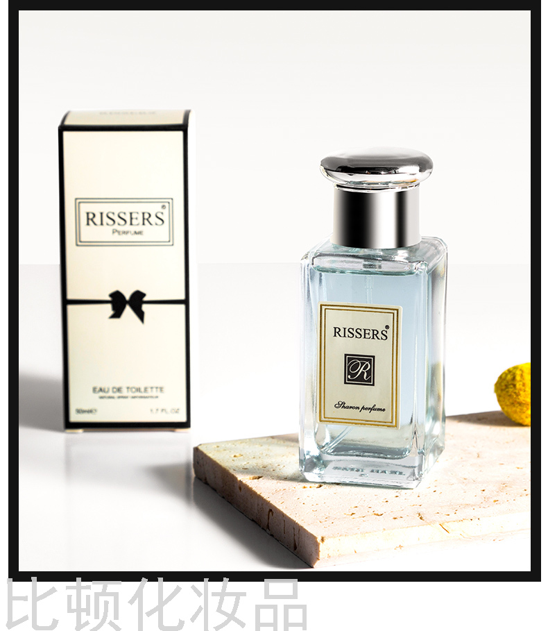 RISSERS Jo Malone Salon Lady Student Perfume 50ml Fresh Alight Fragrance Long-Lasting Perfume for Wholesale RISSERS Jo Malone Salon Lady Student Perfume 50ml Fresh Alight Fragrance Long-Lasting Perfume for Wholesale