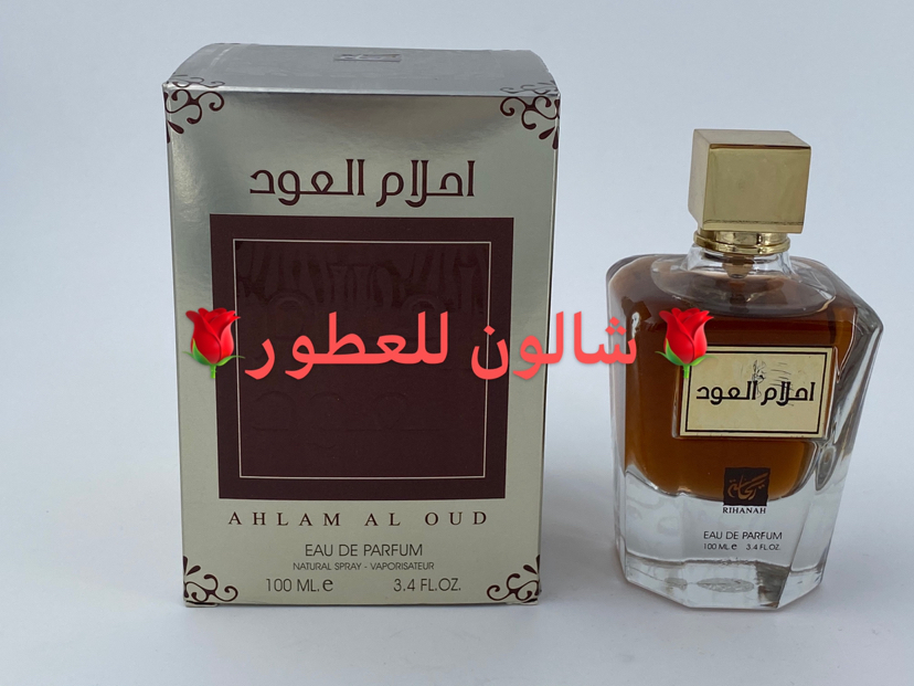 AHLAM AL OUD FROM SHALON PERFUM  ARABIA PERFUME FROM source of sweet PERFUM