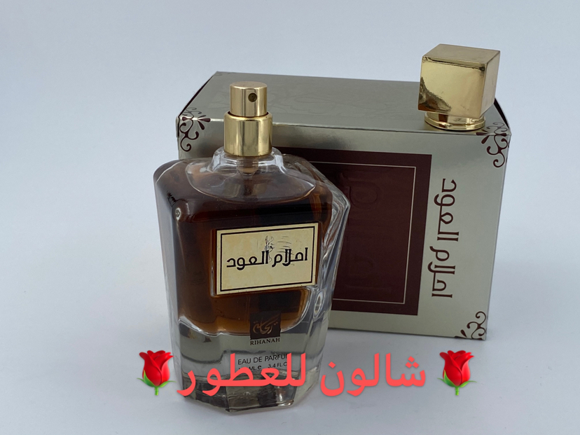 AHLAM AL OUD FROM SHALON PERFUM ARABIA PERFUME FROM source of sweet PERFUM AHLAM AL OUD FROM SHALON PERFUM ARABIA PERFUME FROM source of sweet PERFUM