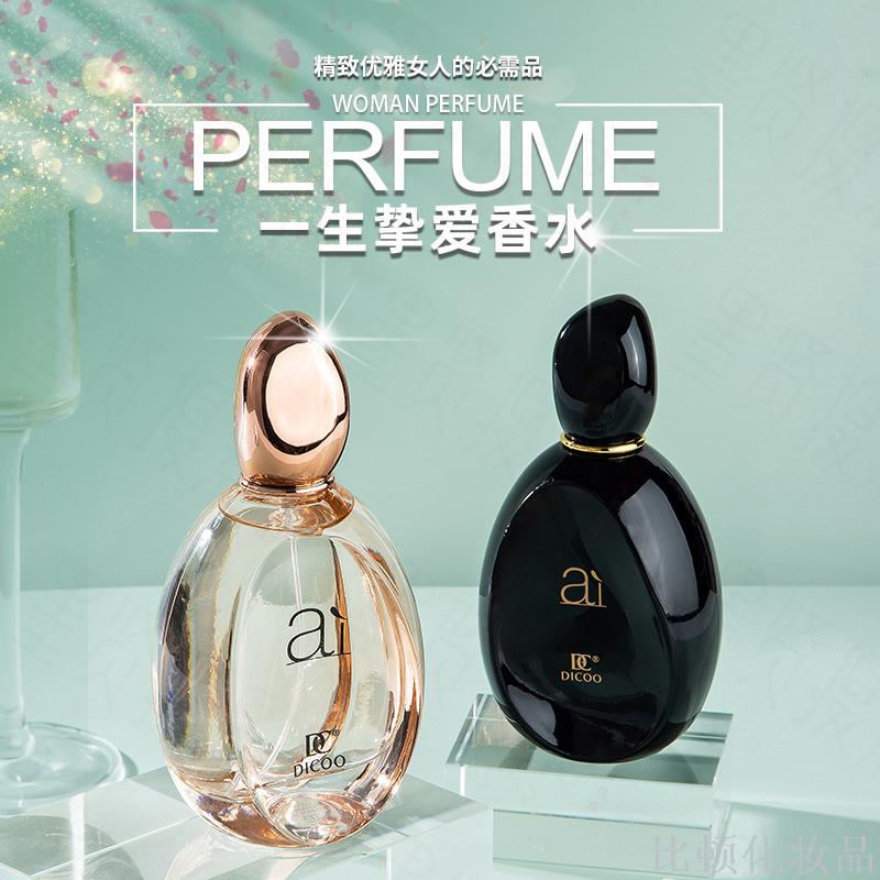 Rose Gold Ladies eau DE Toilette Fresh net Red hot For Manufacturers Direct DICOO Si series fragrance