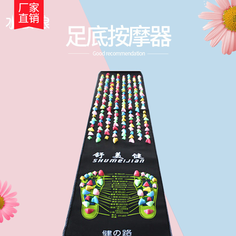 Pebble Color Foot Massage Cushions Foot Massage Device Pedicure Massage Blanket Foot Pad Road AntiSlip Bath Mat Whole