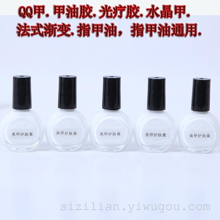 Manicure essential armour oil spill proof glue can be torn Manicure cream edge nail polish glue Manicure Manicure essential armour oil spill proof glue can be torn Manicure cream edge nail polish glue Manicure