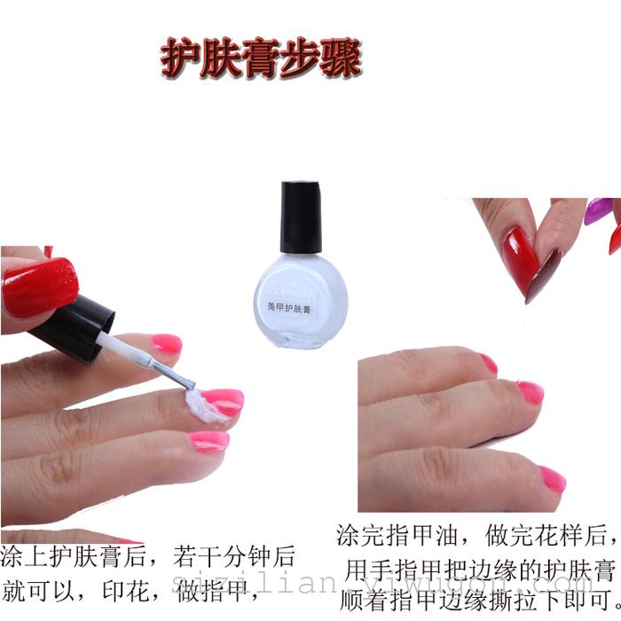 Manicure essential armour oil spill proof glue can be torn Manicure cream edge nail polish glue Manicure Manicure essential armour oil spill proof glue can be torn Manicure cream edge nail polish glue Manicure