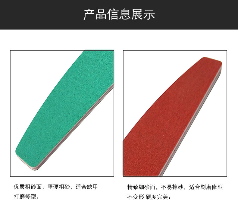 Factory Processing Customized Nail Cosmetology Nail File Color Nail Polish Rub Sandpaper File Sponge File Factory Processing Customized Nail Cosmetology Nail File Color Nail Polish Rub Sandpaper File Sponge File