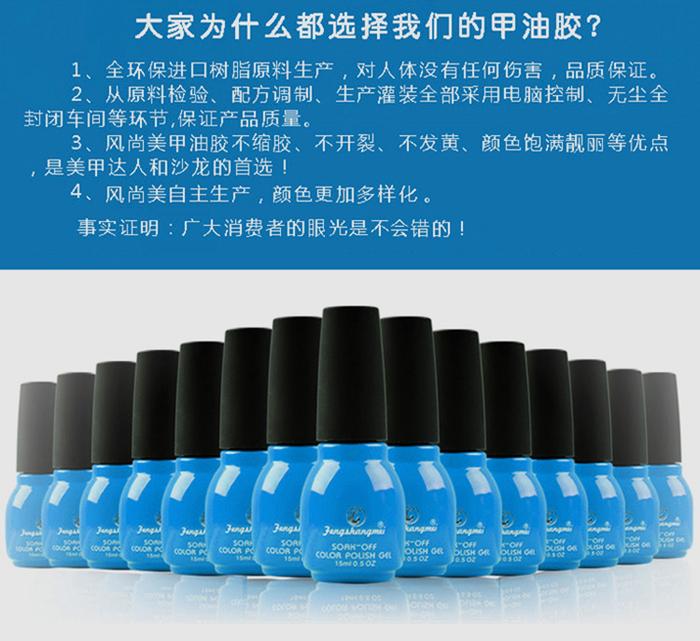 High quality up-to-date authentic green plant essence gel soak off Nail Polish adhesive QQ nail glue wholesale High quality up-to-date authentic green plant essence gel soak off Nail Polish adhesive QQ nail glue wholesale