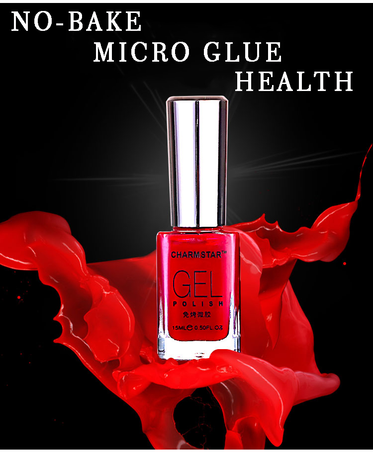 Web celebrity nail polish is colorproof, waterproof and breathable Web celebrity nail polish is colorproof, waterproof and breathable