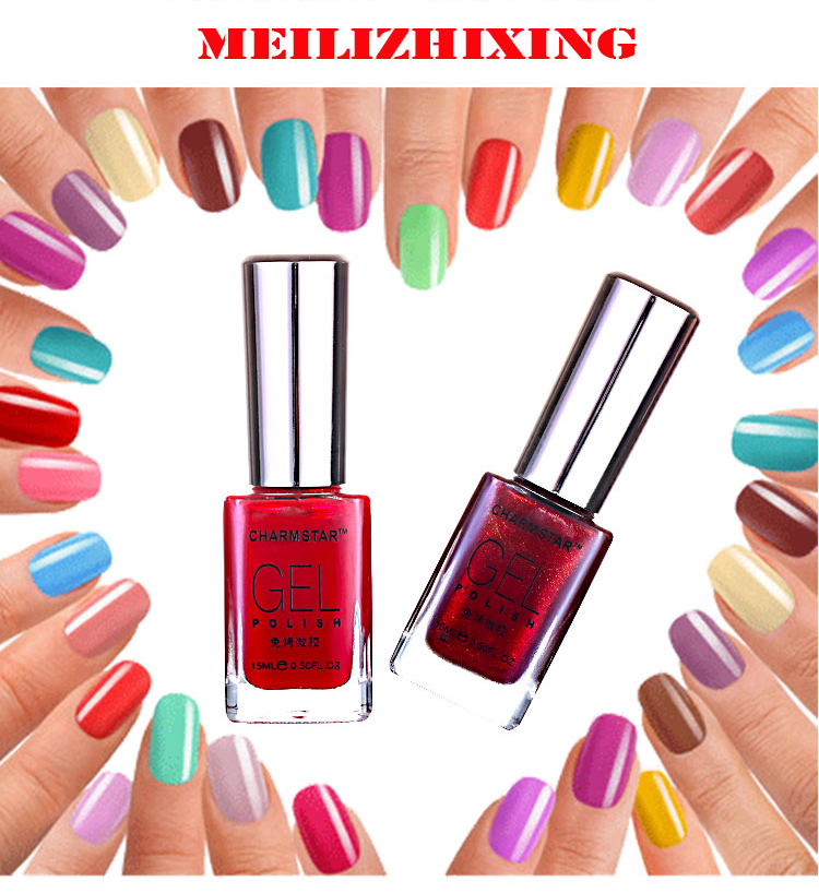 Web celebrity nail polish is colorproof, waterproof and breathable Web celebrity nail polish is colorproof, waterproof and breathable
