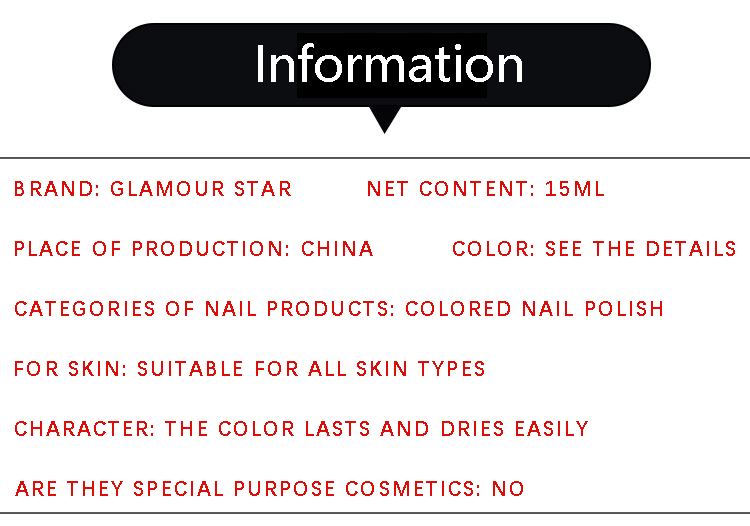 Web celebrity nail polish is colorproof, waterproof and breathable Web celebrity nail polish is colorproof, waterproof and breathable