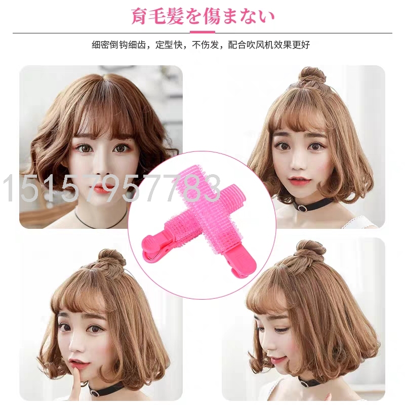 Internet Celebrity Air Fringe Curls Lazy Self-Adhesive Hair Curler Fluffy Hair Curler Wave Hair Curler Word Clip
