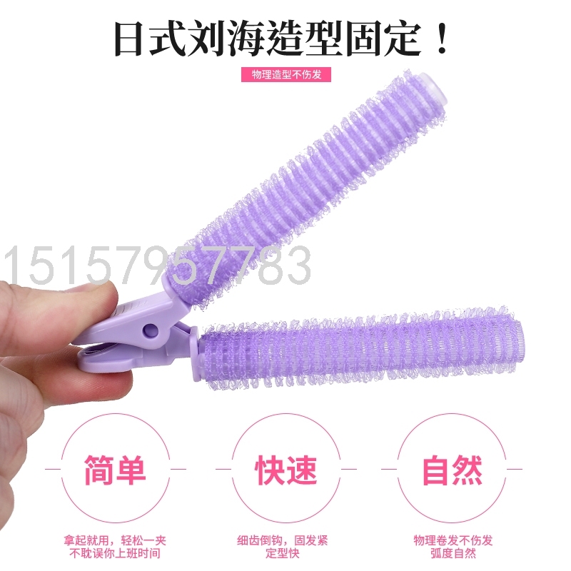 Internet Celebrity Air Fringe Curls Lazy Self-Adhesive Hair Curler Fluffy Hair Curler Wave Hair Curler Word Clip