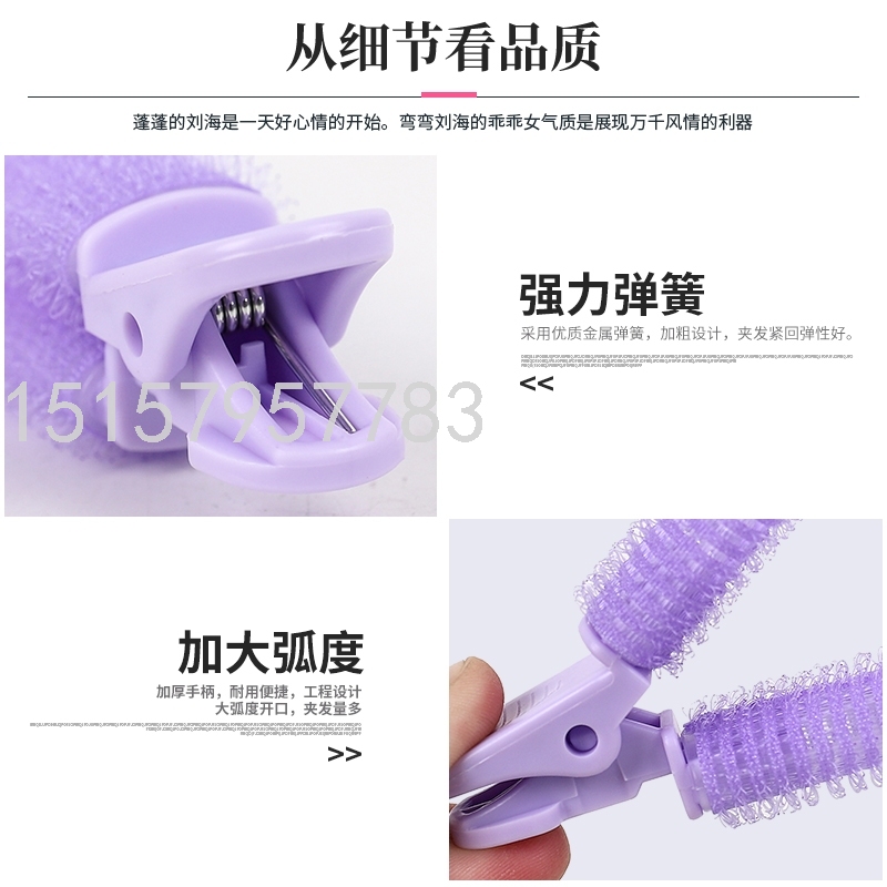 Internet Celebrity Air Fringe Curls Lazy Self-Adhesive Hair Curler Fluffy Hair Curler Wave Hair Curler Word Clip