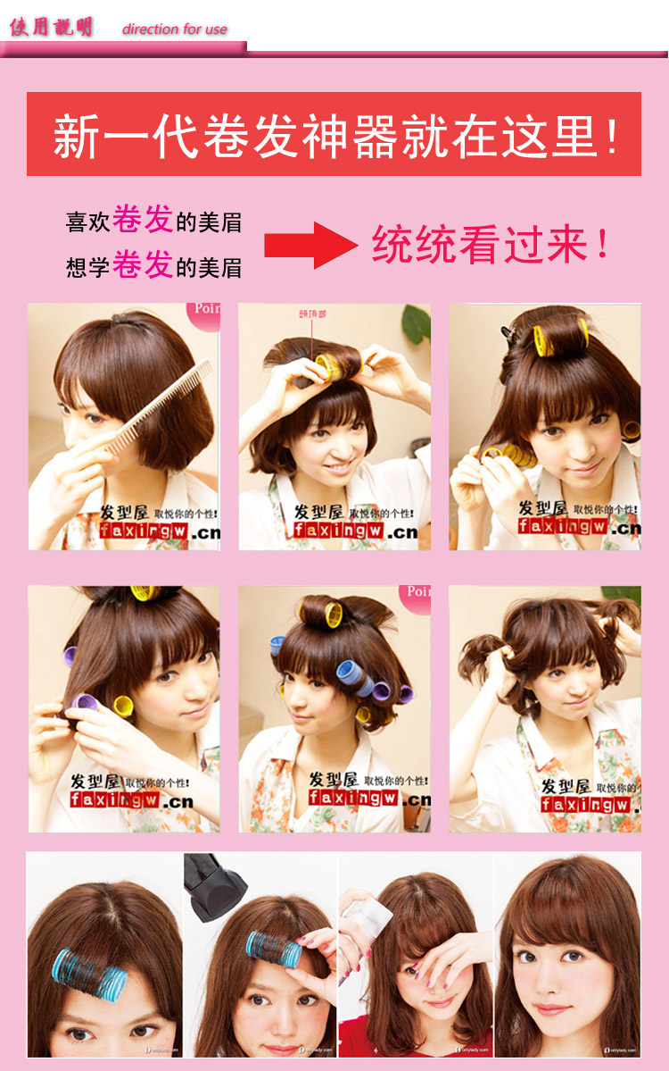 Magic self-adhesive roll of plastic hair curler pear head not to hurt the self-adhesive curls