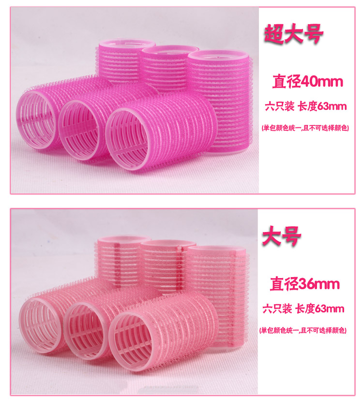 Magic self-adhesive roll of plastic hair curler pear head not to hurt the self-adhesive curls