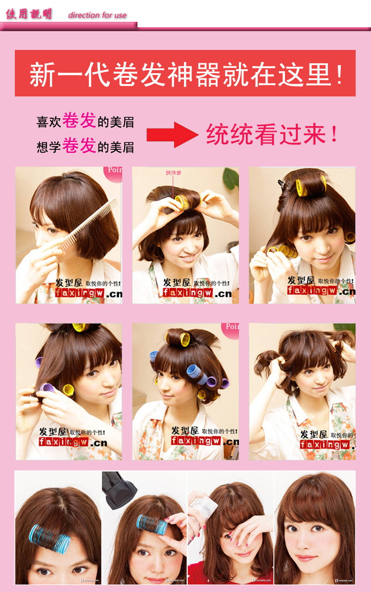 Nylon hair tools magic curling hair curler Liu Haijuan self-adhesive roll