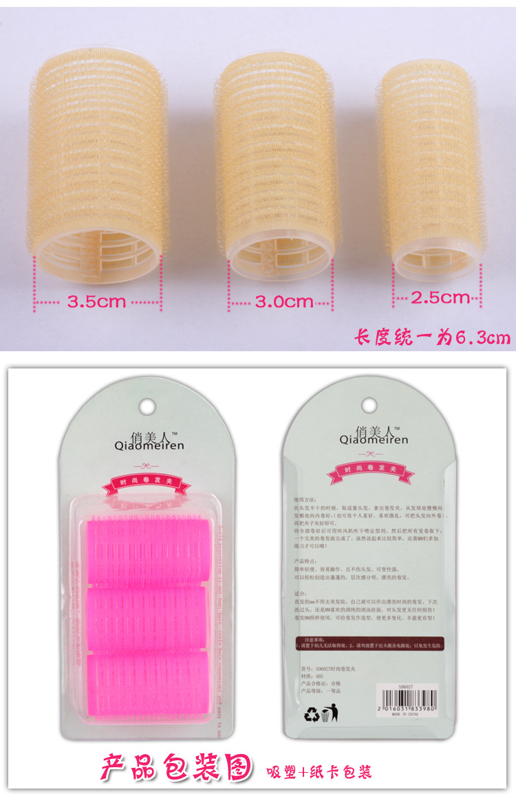 Nylon hair tools magic curling hair curler Liu Haijuan self-adhesive roll