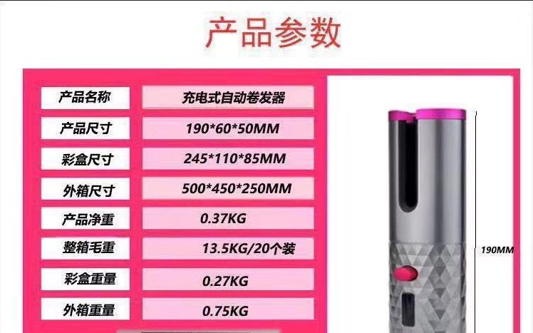 Cross-Border Portable USB Charging Automatic Curler Multi-Function Smart Wireless LCD Lazy Hair Curler Manufacturer