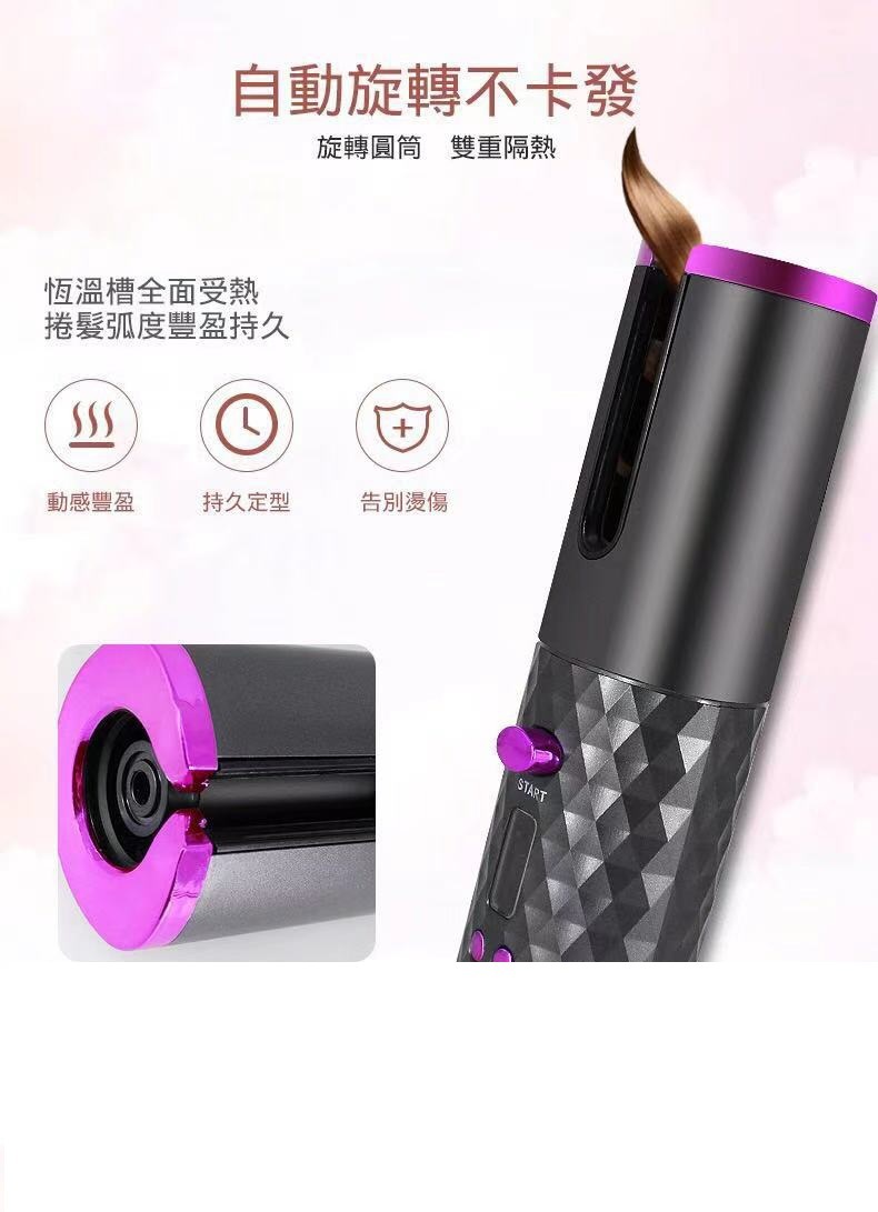 Cross-Border Portable USB Charging Automatic Curler Multi-Function Smart Wireless LCD Lazy Hair Curler Manufacturer