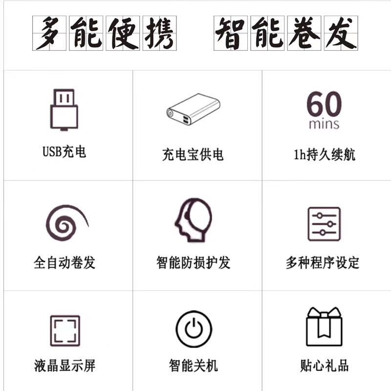Cross-Border Portable USB Charging Automatic Curler Multi-Function Smart Wireless LCD Lazy Hair Curler Manufacturer