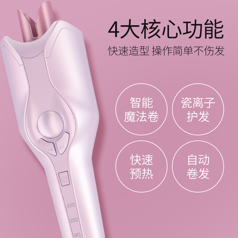  Wholesale factory prices 2019 ceramic coating automatic hair curler automatic curling iron