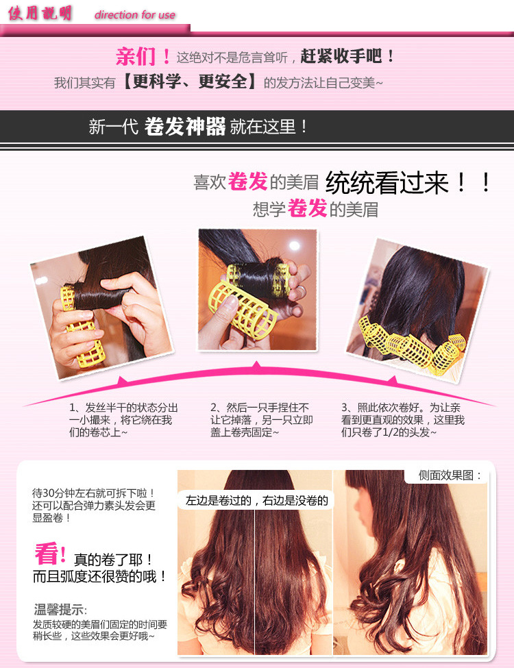 Hair curler plastic curlers bangs hair tube hair curls tool roll pear