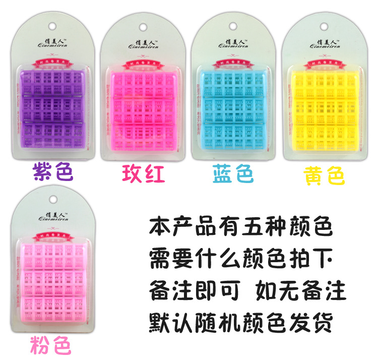 Hair curler plastic curlers bangs hair tube hair curls tool roll pear