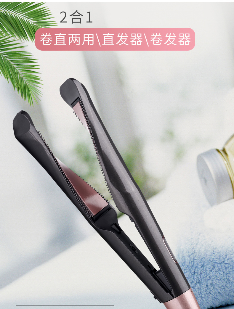 Lescolton's new two-in-one spiral straight hair curler with comb teeth LCD screen.