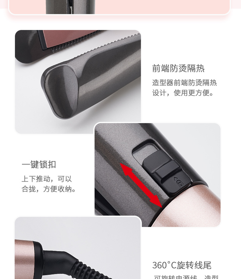 Lescolton's new two-in-one spiral straight hair curler with comb teeth LCD screen.