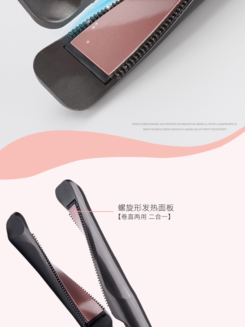 Lescolton's new two-in-one spiral straight hair curler with comb teeth LCD screen.